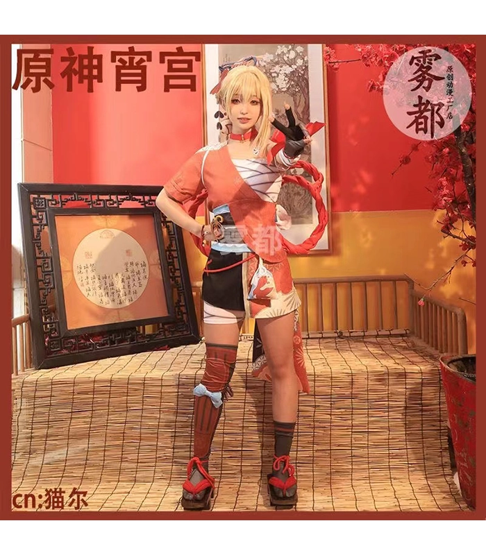 コスプレかわいいXiaogong