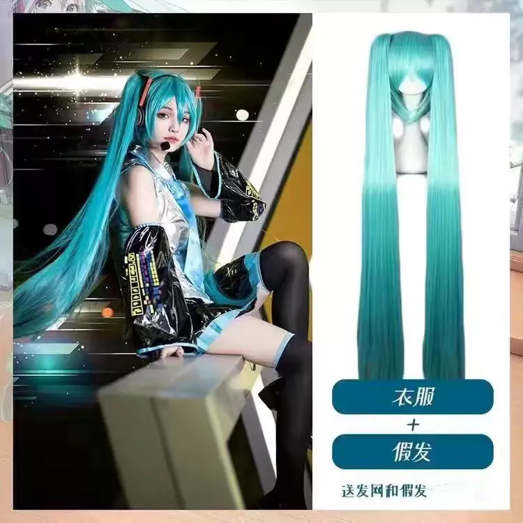 コスプレ 初音 ミク