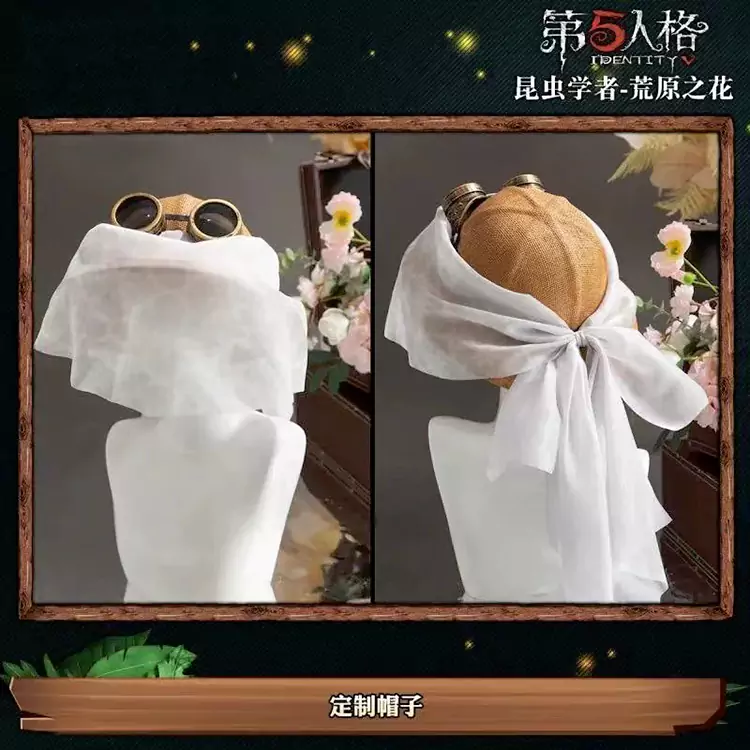 IdentityV 第五人格 コスプレ衣装通販専門店