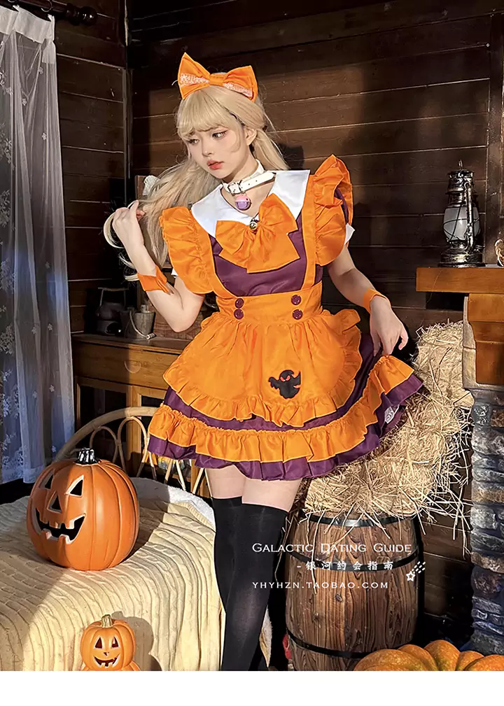 ハロウィンメイドコスチューム